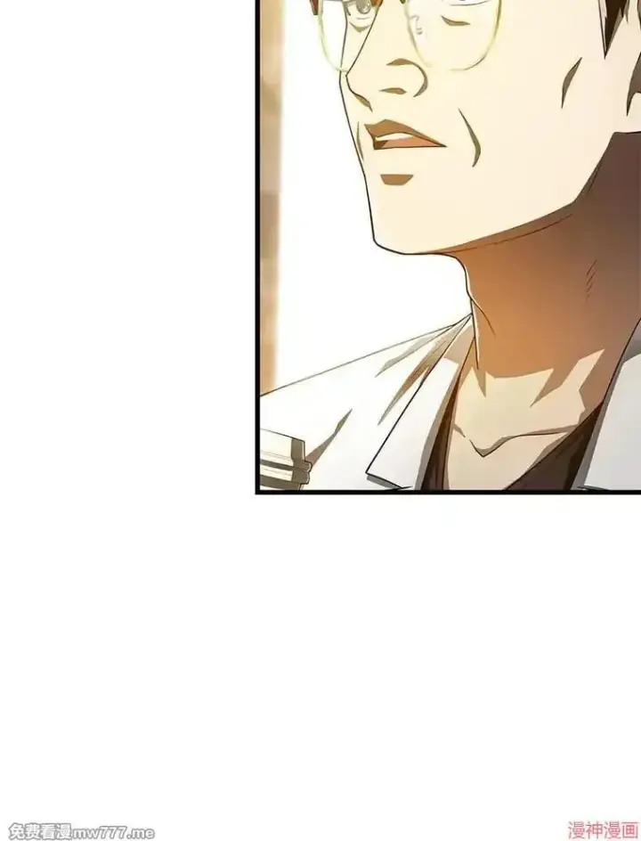 漫画《AI神医的诞生》第63话第28张图