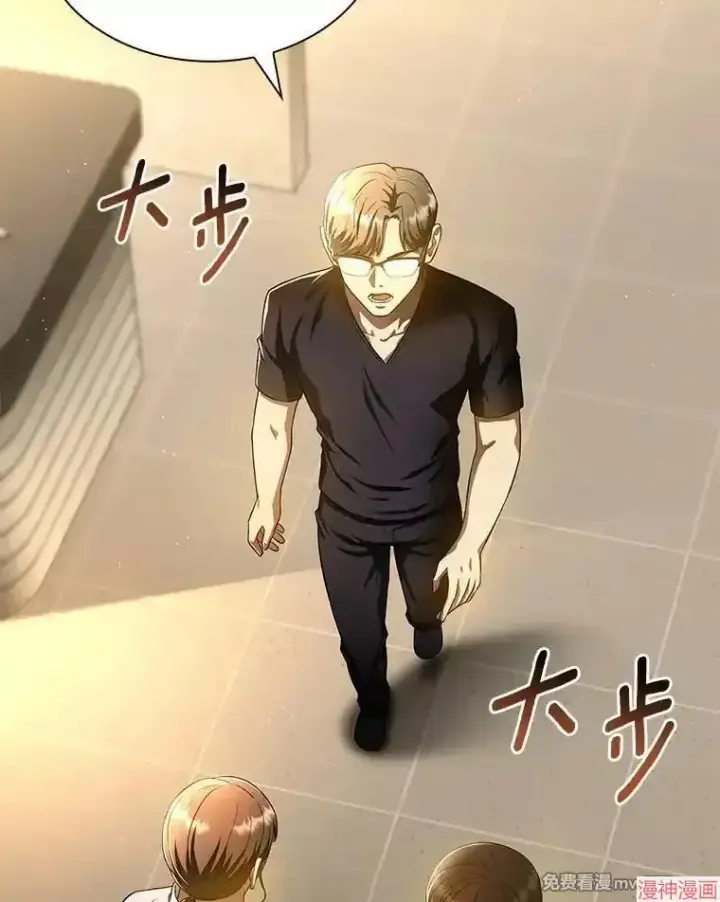 漫画《AI神医的诞生》第64话第108张图