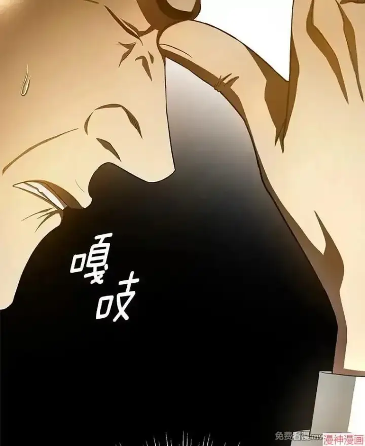 漫画《AI神医的诞生》第65话第60张图