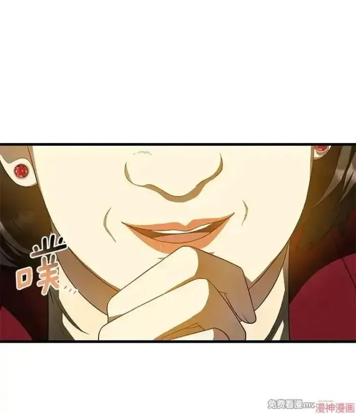 漫画《AI神医的诞生》第71话第47张图
