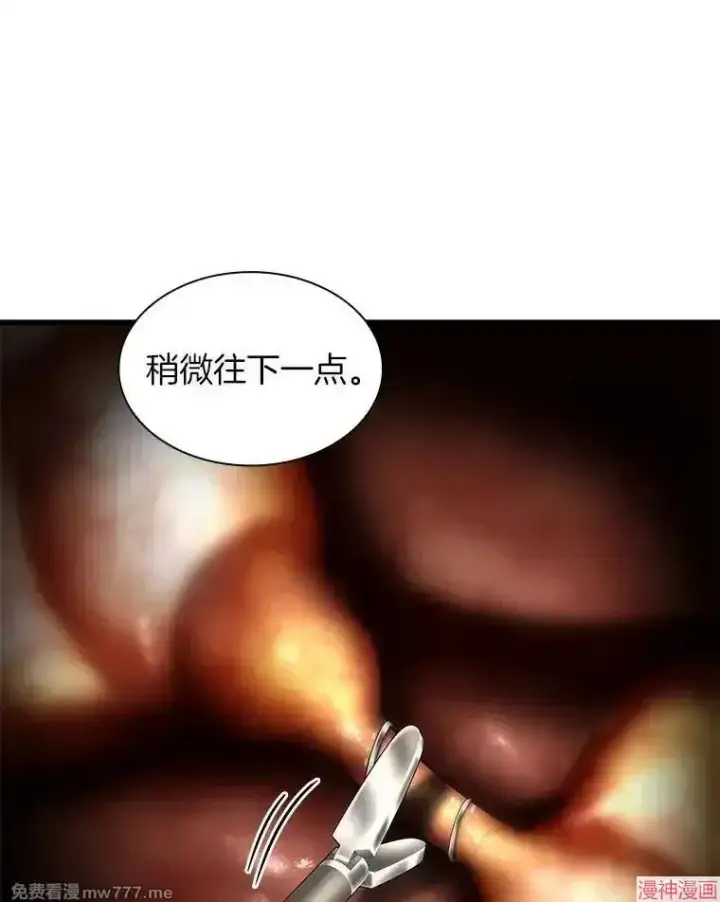漫画《AI神医的诞生》第73话第18张图