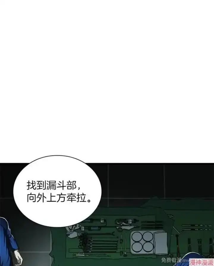 漫画《AI神医的诞生》第73话第27张图