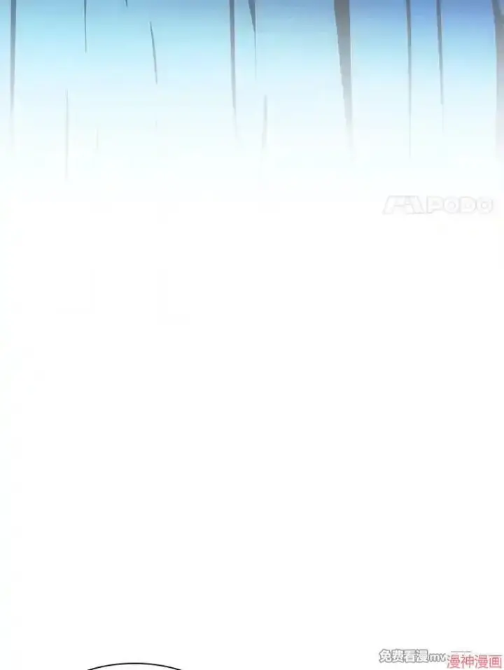 漫画《AI神医的诞生》第73话第39张图