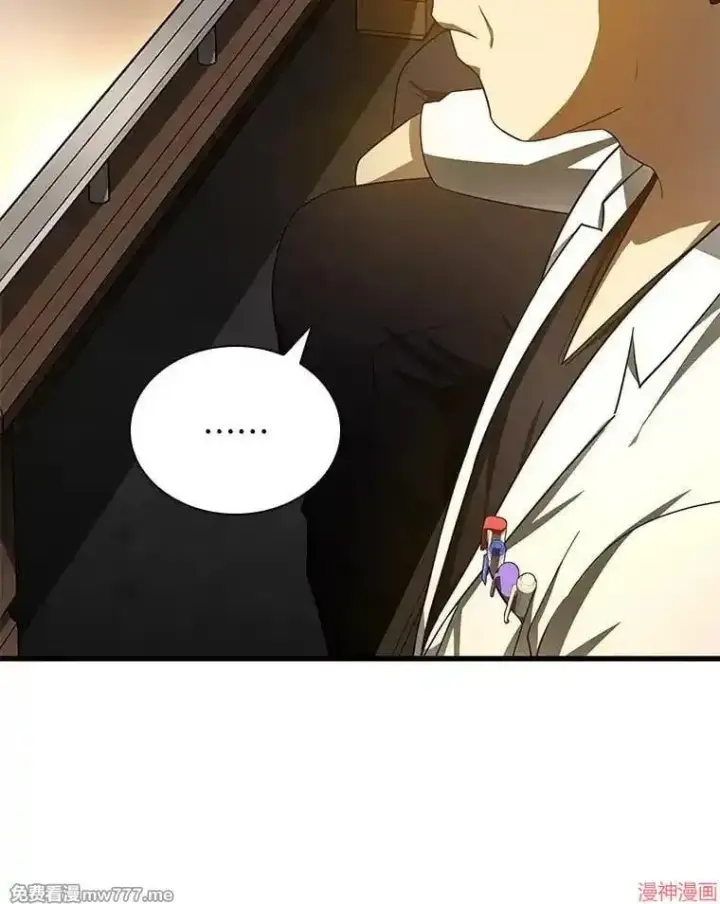 漫画《AI神医的诞生》第73话第81张图