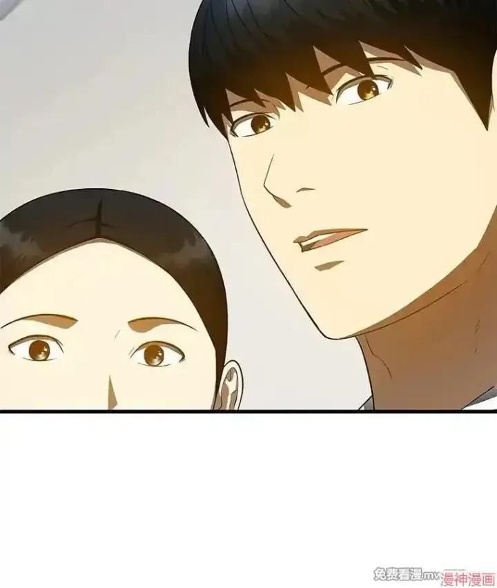 漫画《AI神医的诞生》第74话第91张图
