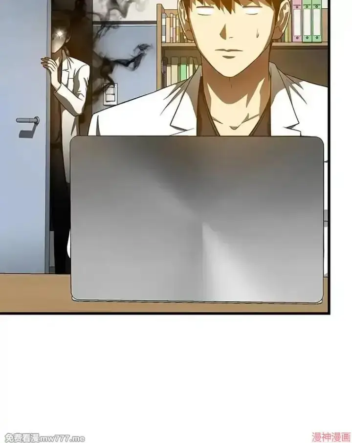 漫画《AI神医的诞生》第76话第107张图