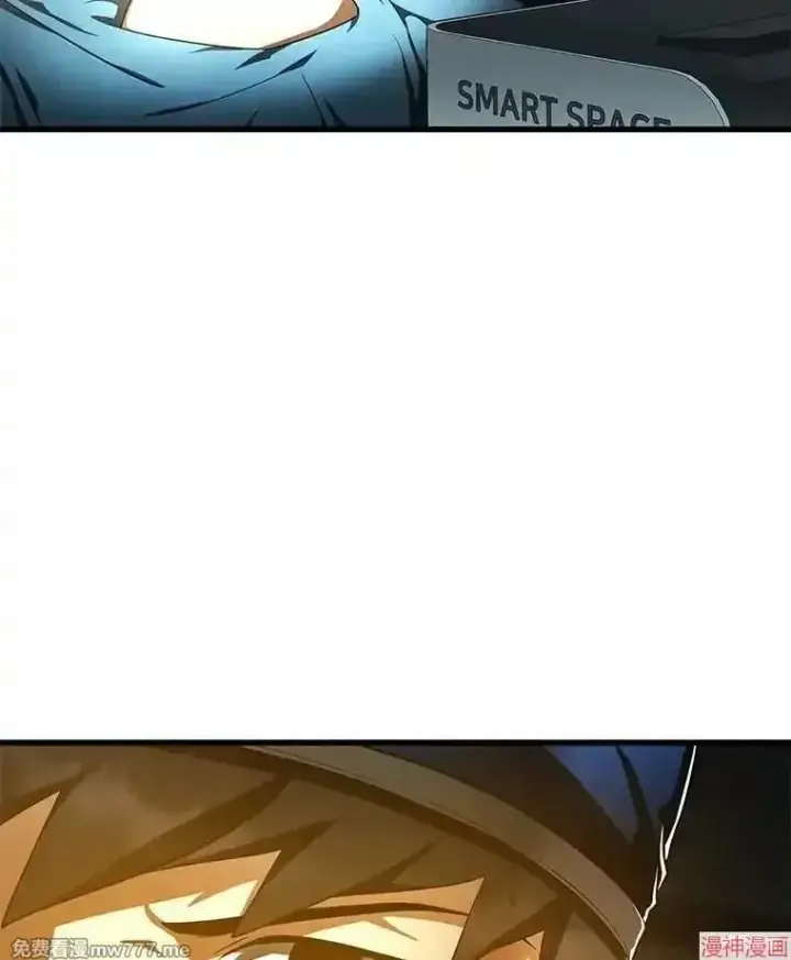 漫画《AI神医的诞生》第76话第15张图