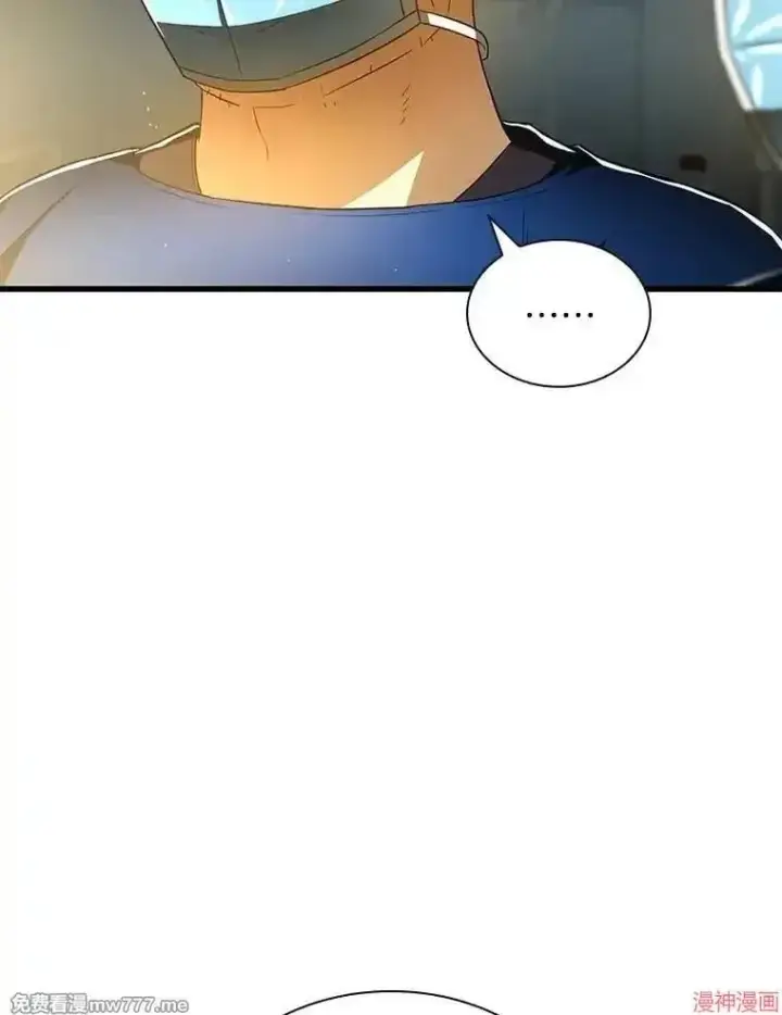 漫画《AI神医的诞生》第76话第22张图