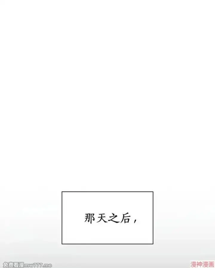 漫画《AI神医的诞生》第76话第99张图