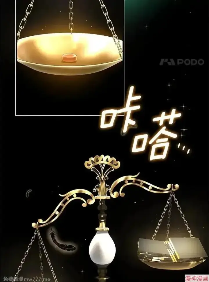 漫画《AI神医的诞生》第77话第116张图