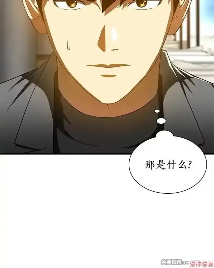 漫画《AI神医的诞生》第77话第125张图