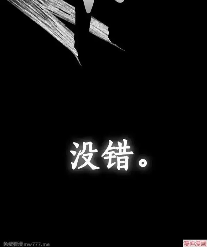 漫画《AI神医的诞生》第77话第63张图