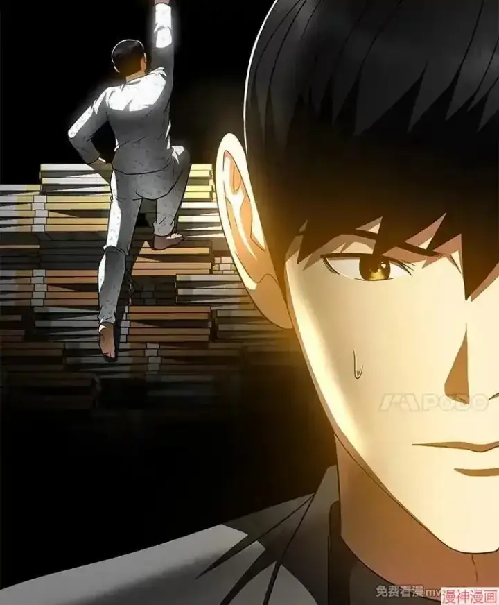 漫画《AI神医的诞生》第77话第99张图