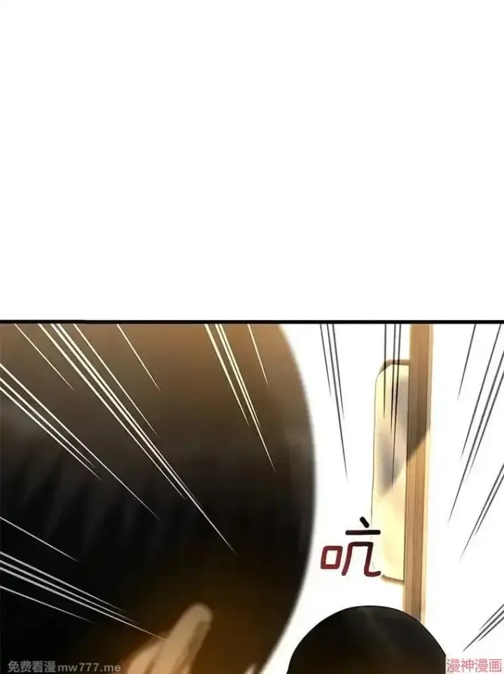 漫画《AI神医的诞生》第78话第102张图