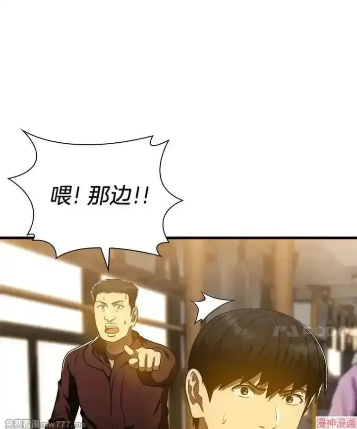 漫画《AI神医的诞生》第78话第106张图