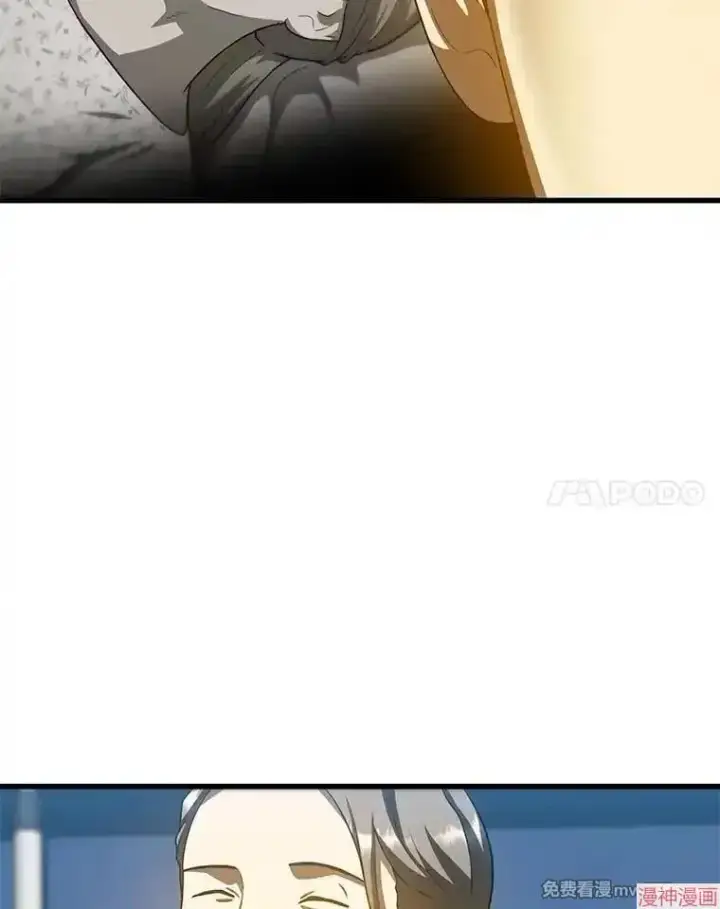 漫画《AI神医的诞生》第78话第62张图
