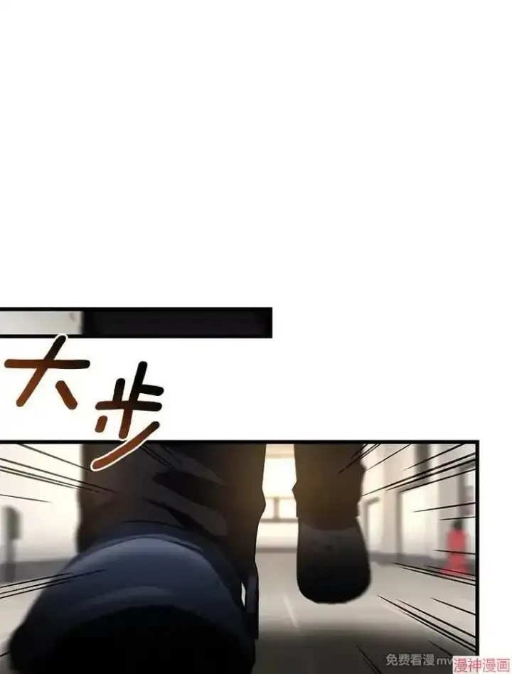 漫画《AI神医的诞生》第79话第109张图