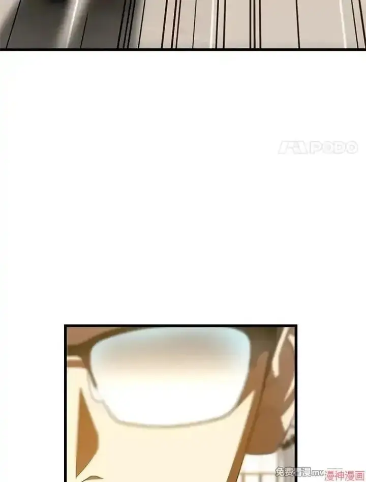 漫画《AI神医的诞生》第79话第113张图