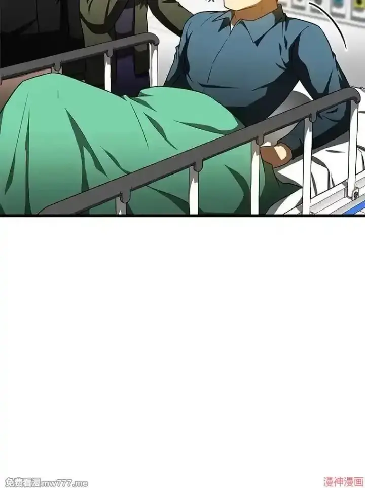 漫画《AI神医的诞生》第79话第46张图
