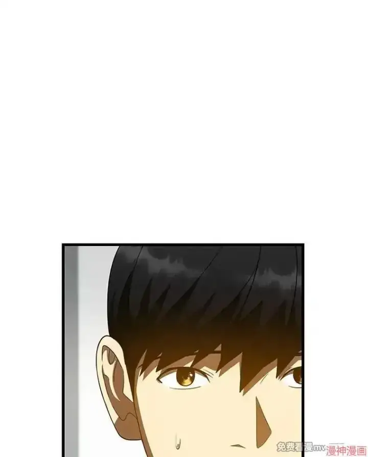 漫画《AI神医的诞生》第79话第57张图