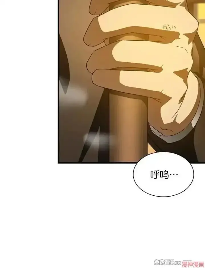 漫画《AI神医的诞生》第79话第8张图