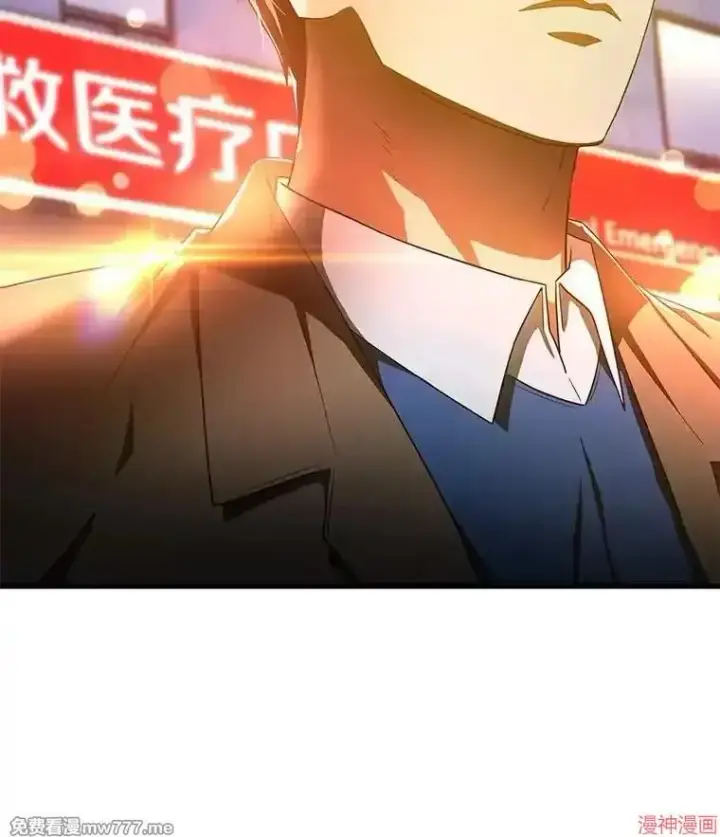 漫画《AI神医的诞生》第79话第85张图