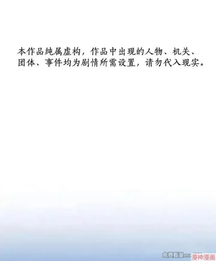 漫画《AI神医的诞生》第80话第132张图