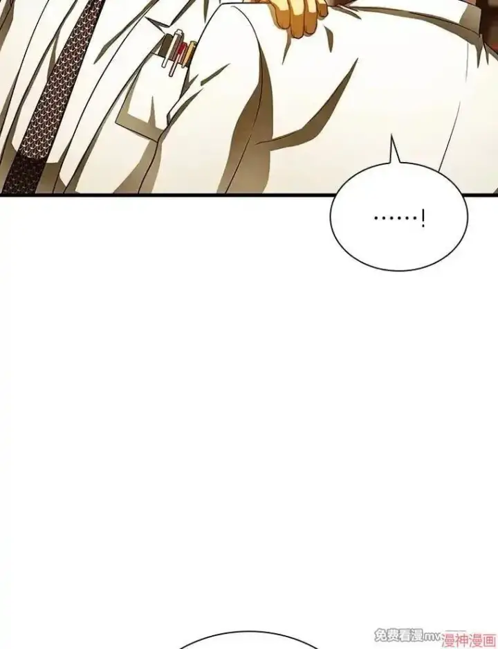 漫画《AI神医的诞生》第80话第56张图