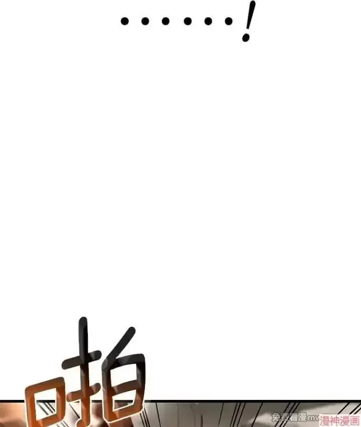 漫画《AI神医的诞生》第81话第103张图