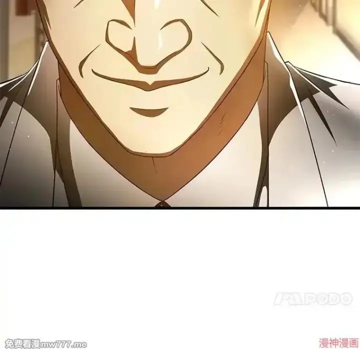 漫画《AI神医的诞生》第81话第59张图
