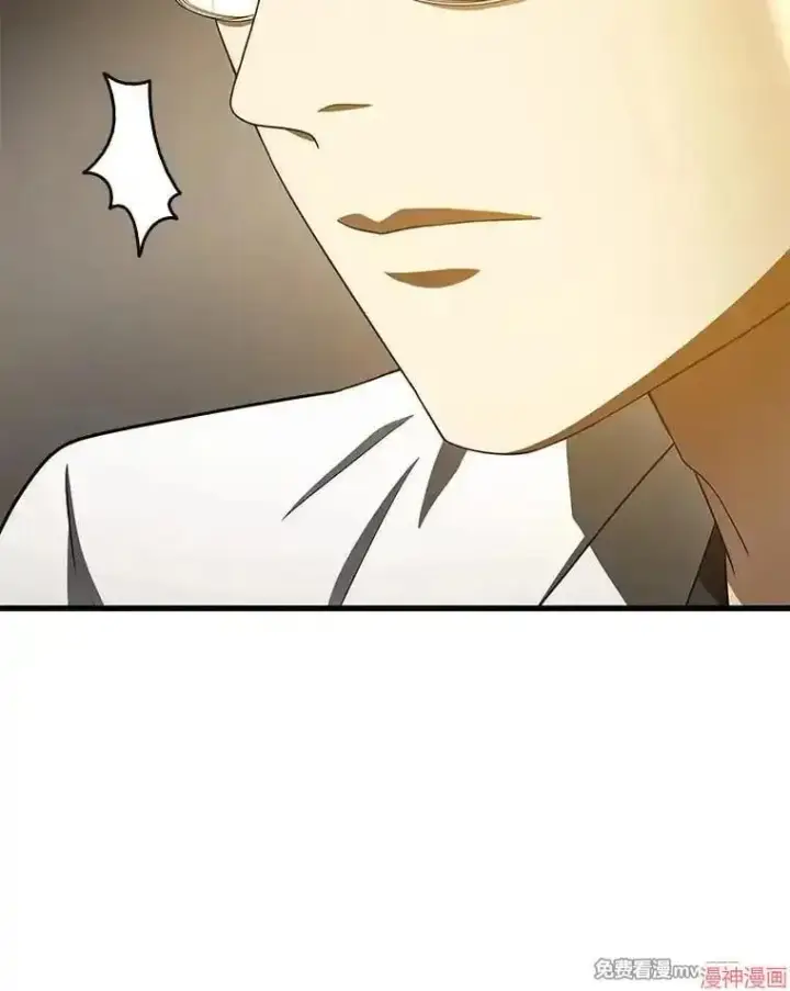 漫画《AI神医的诞生》第81话第82张图