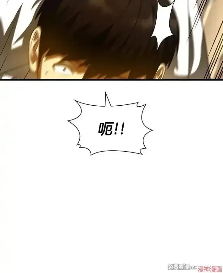 漫画《AI神医的诞生》第83话第113张图