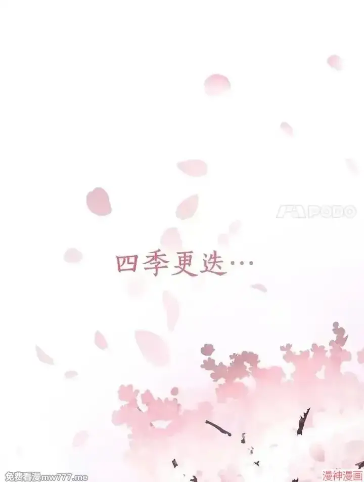 漫画《AI神医的诞生》第83话第134张图