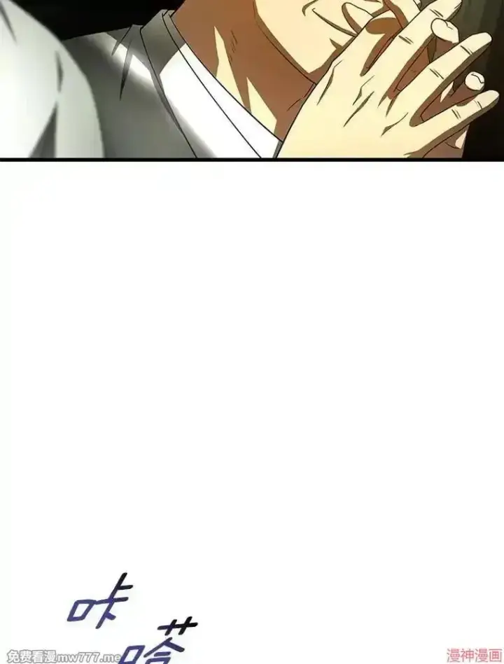 漫画《AI神医的诞生》第83话第37张图
