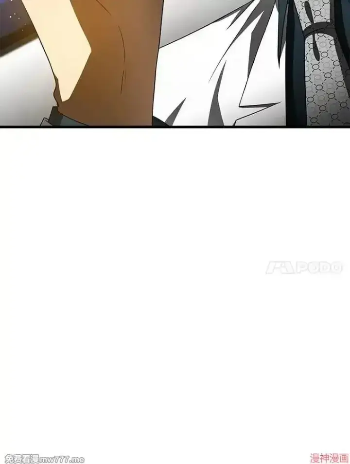 漫画《AI神医的诞生》第83话第41张图