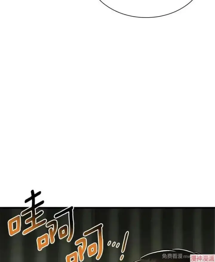 漫画《AI神医的诞生》第83话第48张图