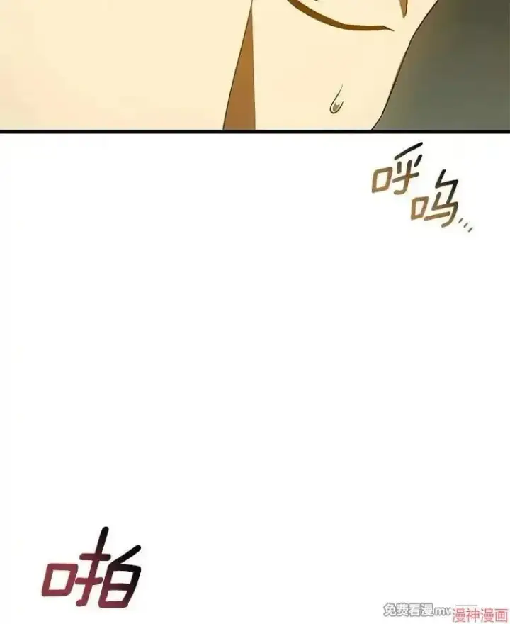 漫画《AI神医的诞生》第83话第55张图