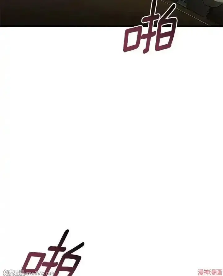 漫画《AI神医的诞生》第83话第65张图