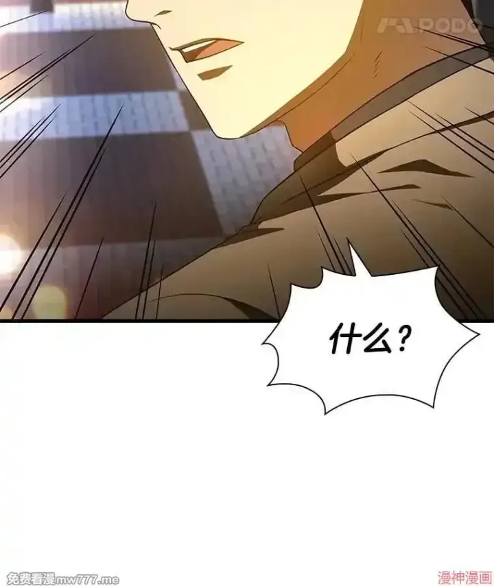漫画《AI神医的诞生》第84话第107张图