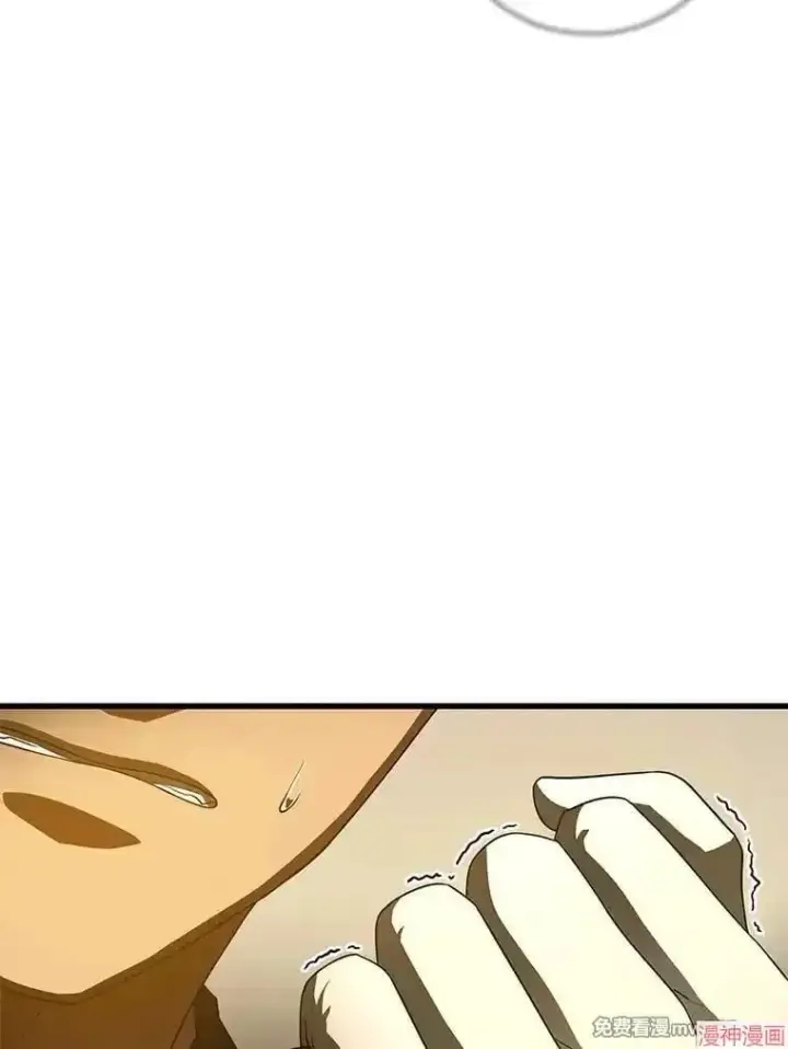 漫画《AI神医的诞生》第84话第42张图