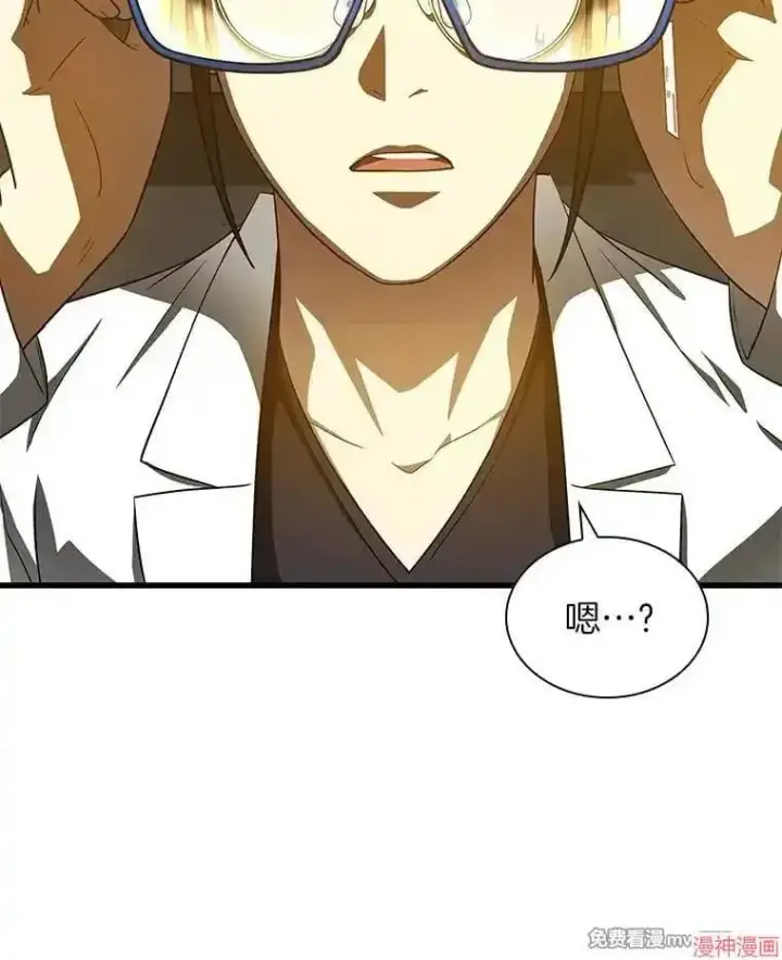 漫画《AI神医的诞生》第84话第64张图