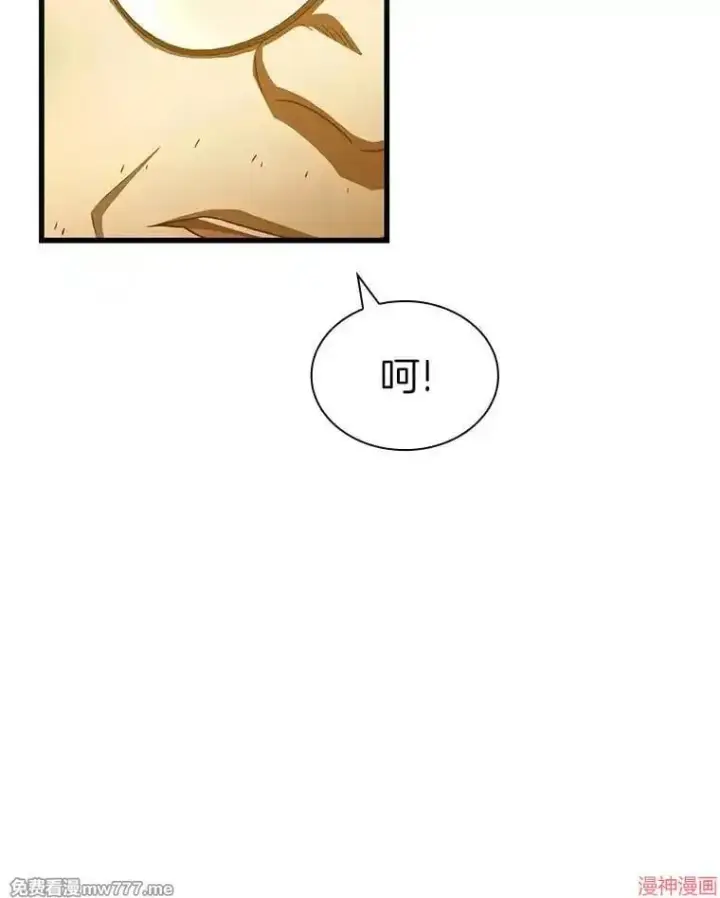 漫画《AI神医的诞生》第85话第114张图