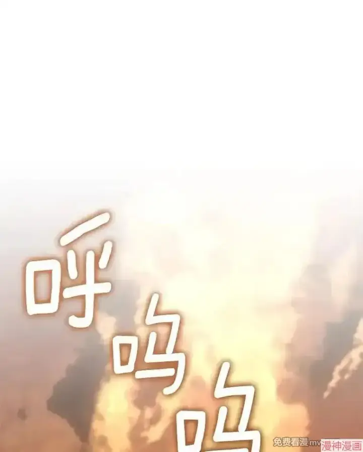 漫画《AI神医的诞生》第85话第68张图