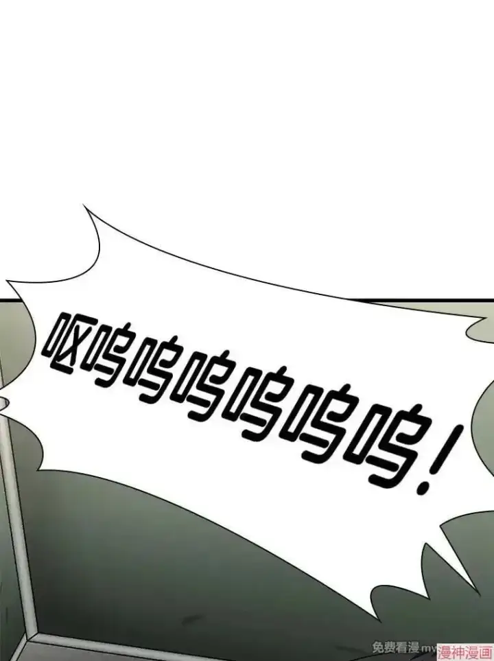 漫画《AI神医的诞生》第86话第120张图