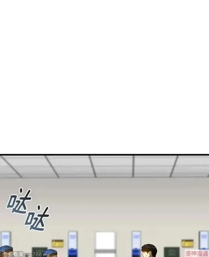 漫画《AI神医的诞生》第86话第3张图
