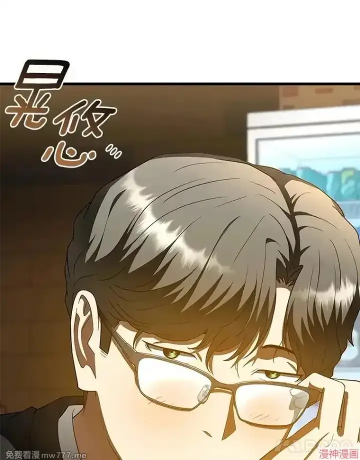漫画《AI神医的诞生》第86话第31张图