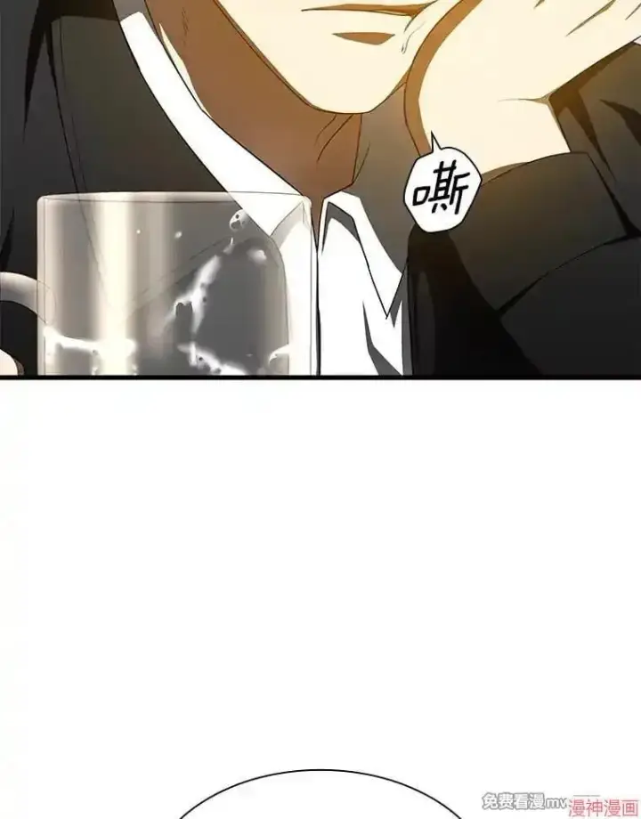漫画《AI神医的诞生》第86话第32张图