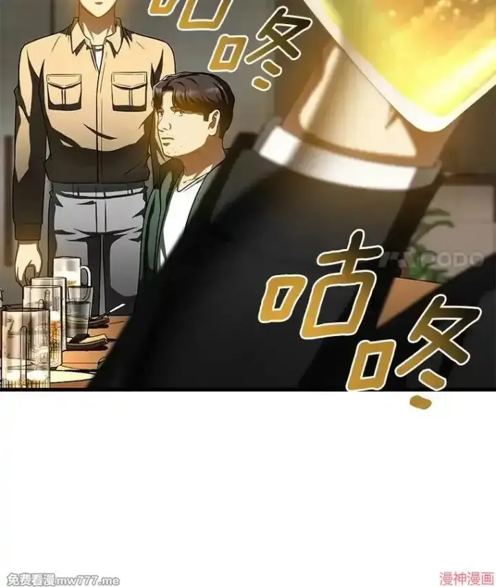 漫画《AI神医的诞生》第86话第42张图