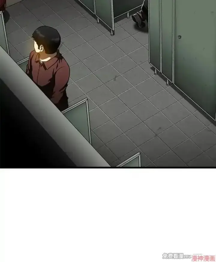 漫画《AI神医的诞生》第86话第87张图