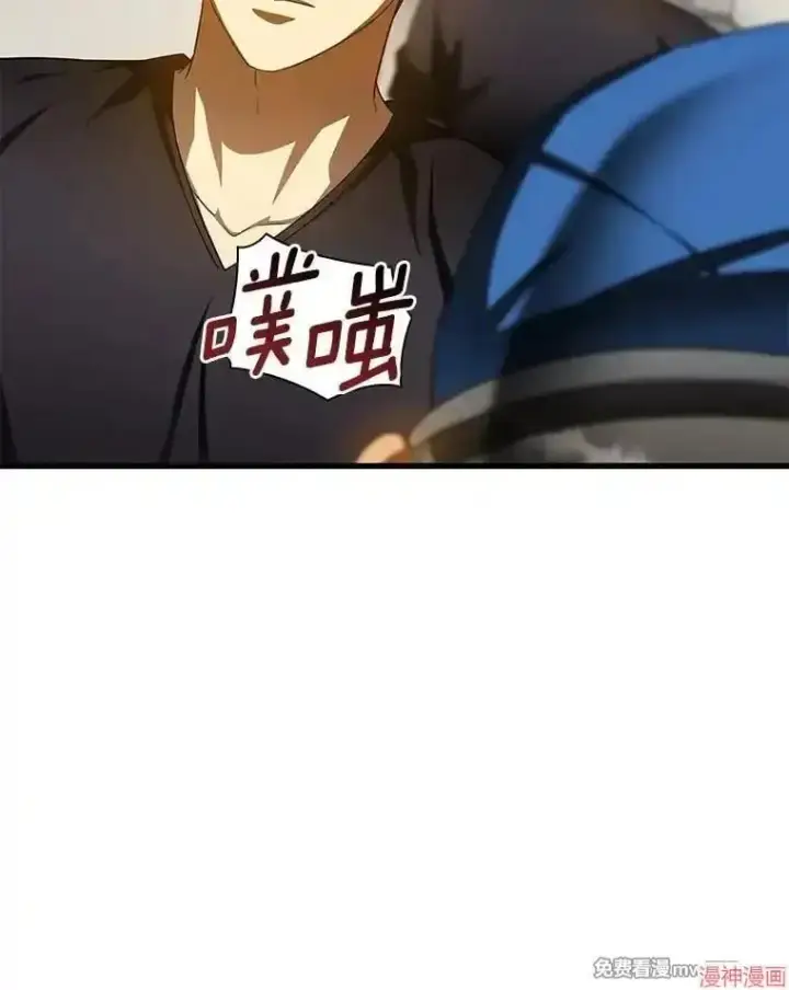 漫画《AI神医的诞生》第86话第9张图